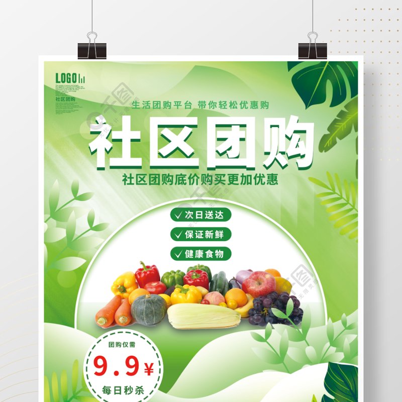 网上购物：轻松便捷的新生活方式