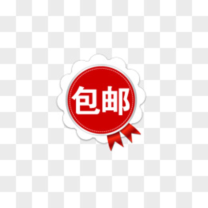 网上购物：打造省钱又省心的购物体验