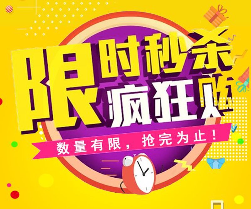 在线购物:传统实体店与电商平台的较量